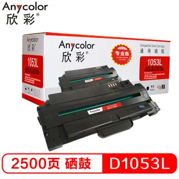欣彩（Anycolor）MLT-D1053L硒鼓 AR-D1053L（专业版）适用三星ML-1911 ML-2526 ML-2581N SCX-4601 粉盒